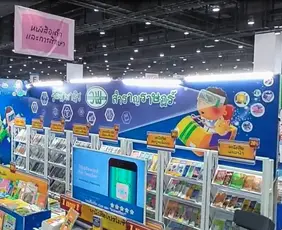 งานมหกรรมหนังสือระดับชาติ ครั้งที่ 27-Book Expo Thailand 2022